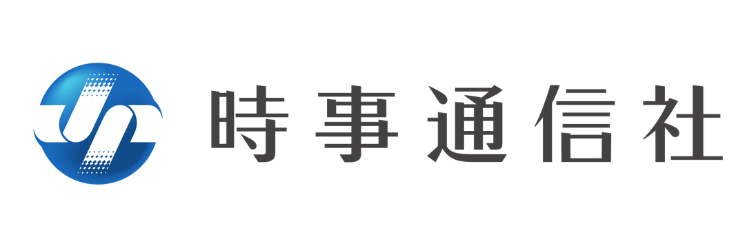 時事通信社